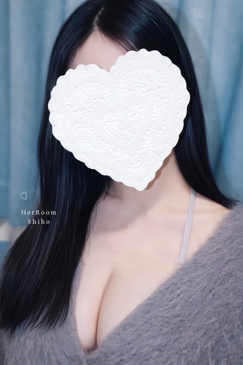 しほ